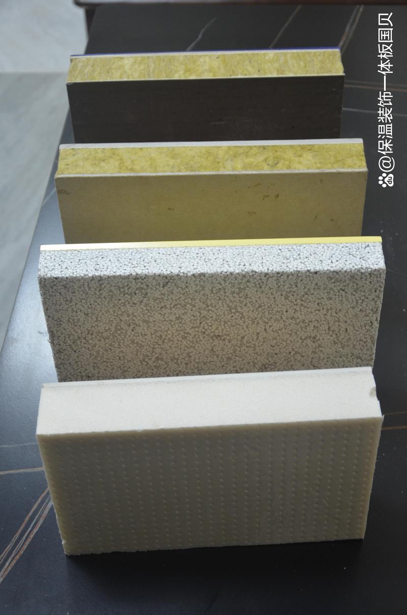 装配式建筑材料